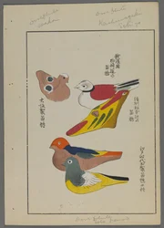 Juguetes japoneses, de Unai no tomo (Amigos de un niño) por Shimizu Seifu, 1891-1923. Flautas de pájaro.